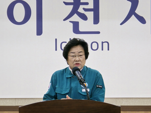 김경희 이천시장, “대한민국에서 가장 기업하기 좋은 도시로 만들겠다”