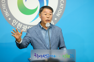 인천시교육청, 학교체육 활성화 및 인천형 건강 통합 지원시스템 구축... 건강 통한 배움 실천