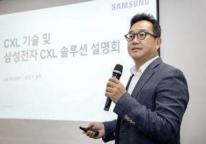 삼성전자 ‘반도체 초격차’ CXL 기술로 이어간다