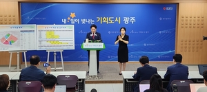 강기정 광주시장, 전방·일신방직 부지 개발 추진 계획 공개