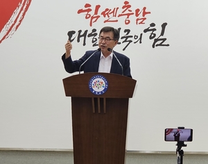 “힘쎈 충남” 탄소중립 정책 OECD도 주목···우수사례로 소개