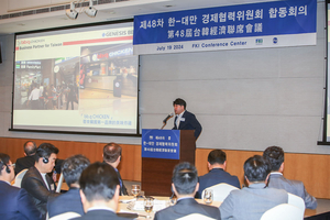 BBQ, 한·대만 경제협력위서 글로벌 성공사례 발표