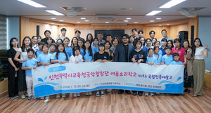 인천시교육청국악합창단, 국립전통예술고와 함께 여름소리학교 운영