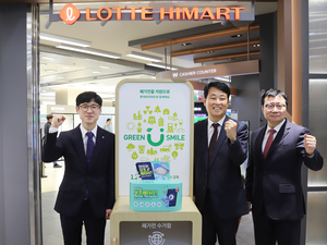 롯데하이마트, 버리는 소형가전·배터리 수거 캠페인