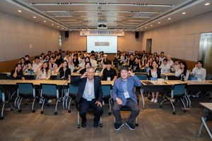 경기관광공사, ‘2024년 공공인재스쿨 2기’ 공동 후원, 관광활성화 방안 모색