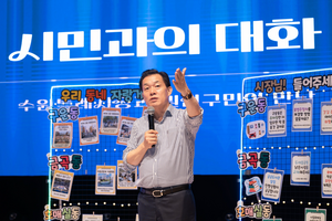 이재준 수원시장, “수원 대전환,민생 혁신으로 시민들과 함께 꾸는 꿈을 현실로 만들겠다”