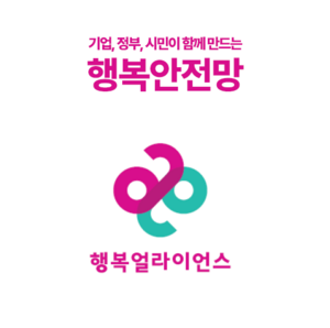 행복얼라이언스 ‘돋보이는 사회공헌’ 결식우려아동 돕기 ‘앞장’