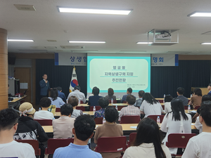 수원시, ‘행궁동 지역상생구역 지정’ 추진...상생협약 체결 속도 낸다