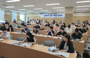 경기도교육청, 경기안산국제학교 교육과정 개발 협의회