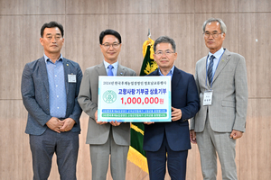 영호남 농업경영인, 군위군에서 친선교류 행사 개최