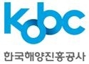 한국해양진흥공사 상임이사 공개모집