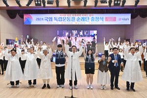 경북교육청, ‘2024 국외 독립운동길 순례단’ 출정식 및 대장정 시작