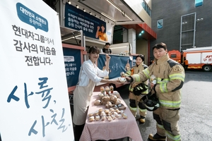 현대차그룹 ‘사륙, 사칠’ 전국민 心 움직였다