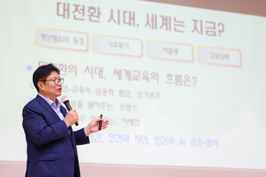 도성훈 인천시교육감, 초·중등 교감 자격연수 과정 특별 강연