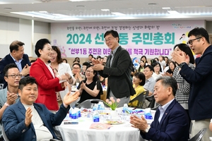 2025 안산형 주민자치사업 확정…25개동 순회총회 실시