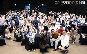 경기도 1인 크리에이터의 축제 ‘2024 경기 크리에이터즈 데이’ 성료