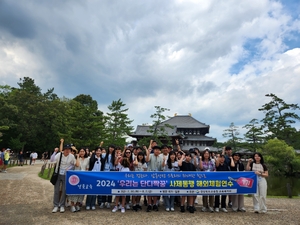 경북교육청, 일본 방문 ‘우리는 단디짝궁’ 사제동행 연수 시작