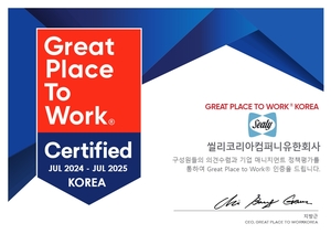 씰리침대, GPTW 주관 ‘일하기 좋은 기업’ 인증 획득