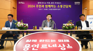 이상일 “포곡·모현읍 117만평, 유림동 2만 7000여평 수변구역 8월 중 해제” 전망