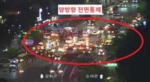 서울 시청역 대형 교통사고…6명 사망·8명 부상