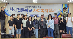 서강전문학교 사회복지현장실습과정, 8월17일 개강반 교육생 모집