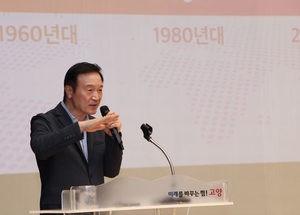 임태희 경기도교육감 “시대의 과제는 공공 부문의 변화, 스스로 개혁해야”