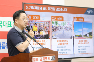 “2024 대전 0시 축제 , ‘잠들지 않는 대전, 꺼지지 않는 재미’로 9일 개막”