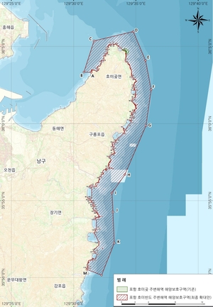 포항 호미반도 해양보호구역 확대 지정 … 동해안권 최대 규모