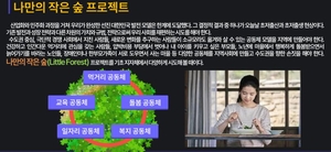 경북도, 저출생 극복을 위한 민관 협업 및 구조적 대책 발표