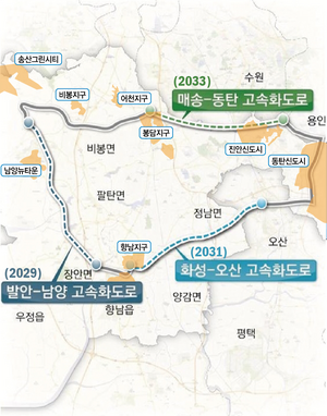 화성시, 동서남북30분 도로 이동 시대 연다