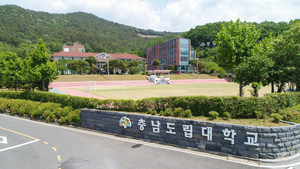 “충남도립대, ‘CNSU STAR’ 중장기 발전계획 발표로 혁신과 성장의 길 열다”