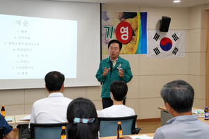 안동시, ‘농촌에서 살아보기’ 프로그램 운영