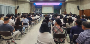 달서구, 갑질예방 및 청렴교육 실시