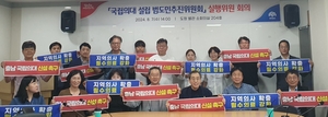 충남, 국립의대 유치 100만 서명운동 ‘박차’···범도민추진위 실행위원회 개최