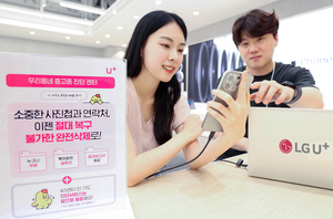 LG U+, 중고폰 내 개인 정보 완전 삭제 서비스 제공 매장 확대