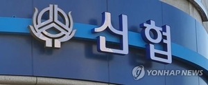 신협, 연체율 비상…건설업 10%대 치솟아