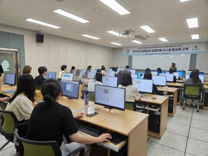 영광군, 행정정보 공동이용시스템 교육 실시