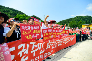 화천군민이 뿔났다…“일방적 화천댐 용수 사용 단호히 반대”