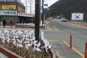 경주시, 제79주년 광복절 맞이‘나라사랑 태극기 달기 운동’전개