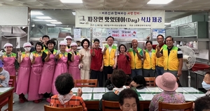 칠곡군 왜관읍사무소, 짜장면 맛있데이 식사 제공