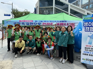 대구 남구, 폭염대비 ‘얼음 생수 및 부채 나눔’ 캠페인 펼쳐