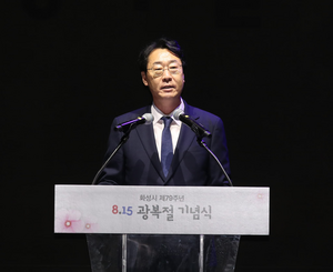 정명근 화성시장, “더 끈질기게 올바른 역사 알리겠다”