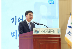 김동연, “국민 통합만이 나라가 살길...경기도가 앞장 서겠다”