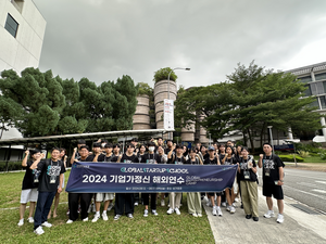 인천시교육청, 글로벌스타트업학교 2기 ‘기업가정신 해외연수’ 성료