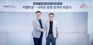 ‘국가대표 AI 반도체 기업’ 출범 본궤도…사피온-리벨리온 합병 속도전