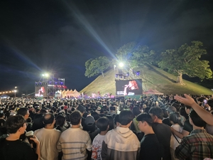 제5회 경주 청년의 날, 청년과 함께 한 축제의 장으로 성료