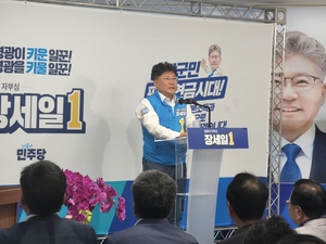 장세일 영광군수 예비후보 “모두가 공감하고 신뢰받는 군정만들 것”