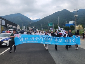 경주시 건천읍, 광복절 기념 읍민축구대회 개최