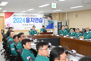 경북교육청, 2024년 을지연습 시작…위기 대응 역량 강화