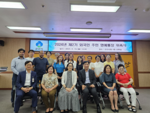 군산시, 제2기 외국인주민 명예통장 선발…13개국 20명 포함